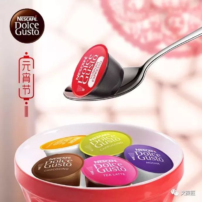 元宵节营销文案特点有哪些,元宵节最有创意的文案带图