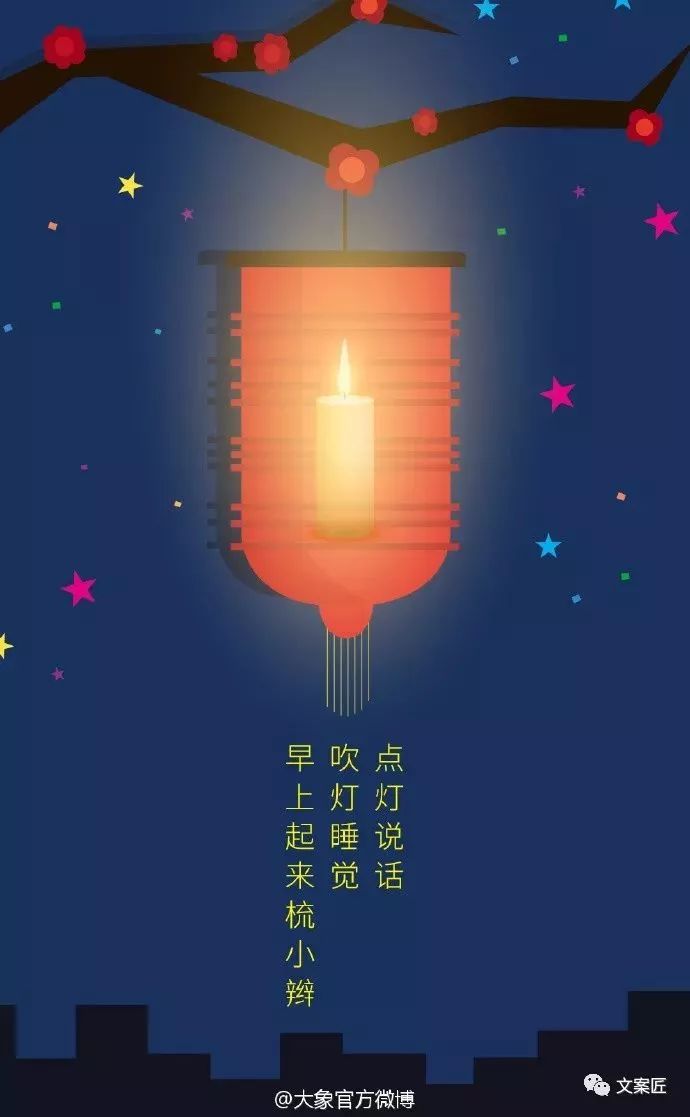 元宵节营销文案特点有哪些,元宵节最有创意的文案带图