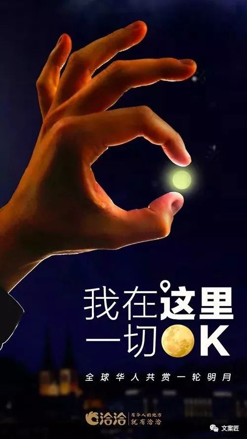 元宵节营销文案特点有哪些,元宵节最有创意的文案带图