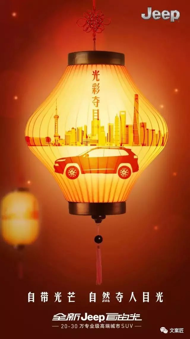 元宵节营销文案特点有哪些,元宵节最有创意的文案带图