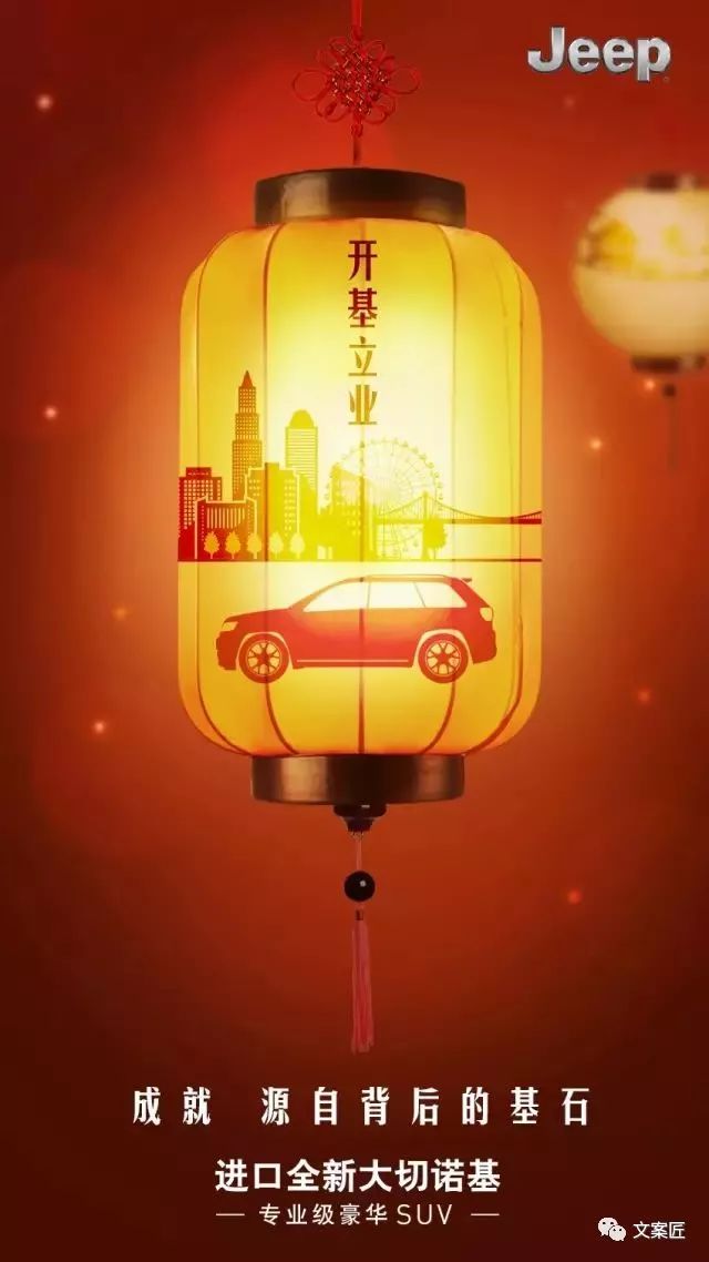 元宵节营销文案特点有哪些,元宵节最有创意的文案带图