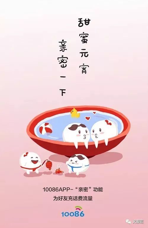 元宵节营销文案特点有哪些,元宵节最有创意的文案带图