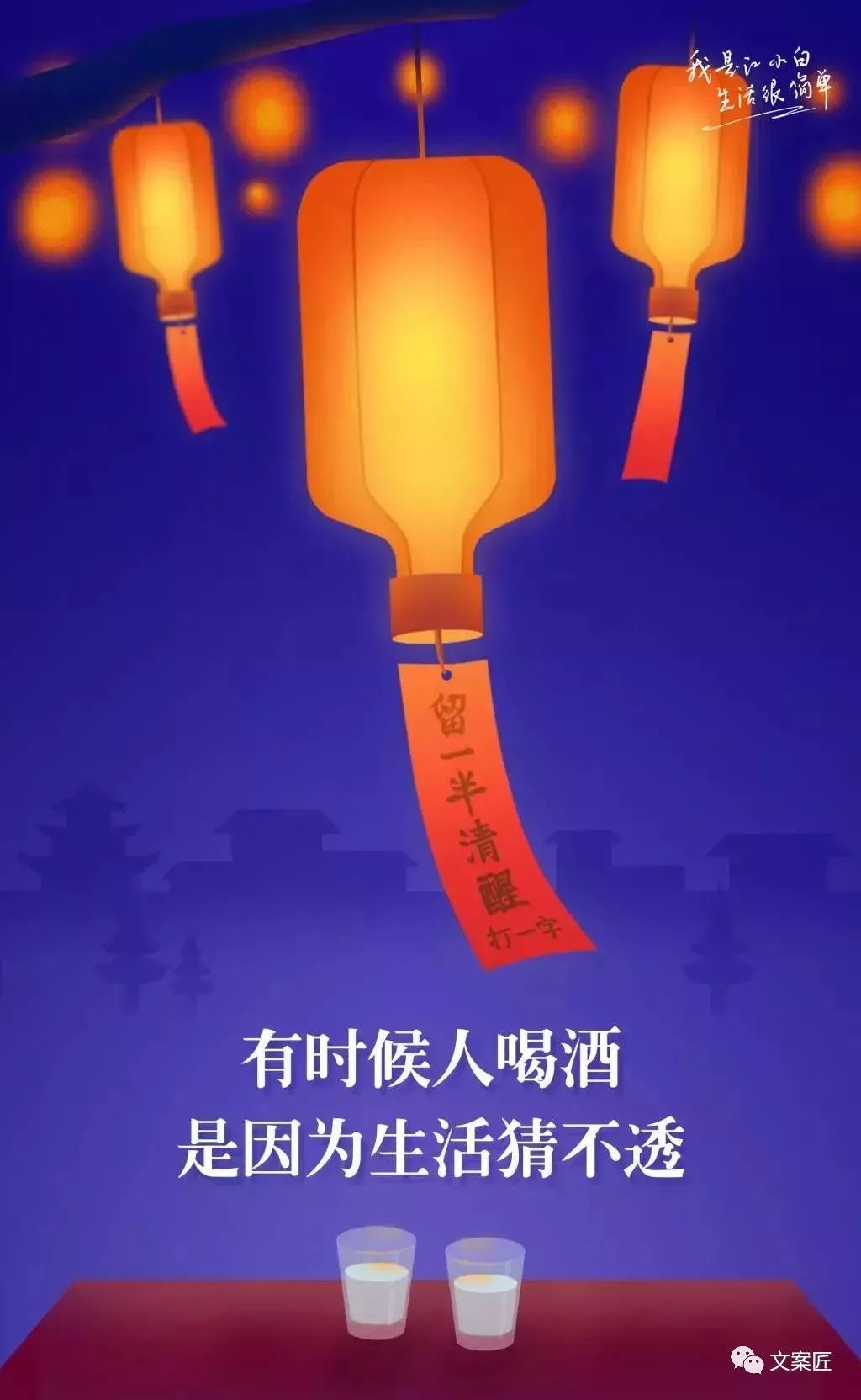 元宵节营销文案特点有哪些,元宵节最有创意的文案带图