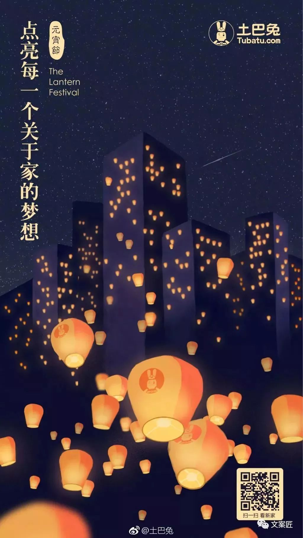 元宵节营销文案特点有哪些,元宵节最有创意的文案带图