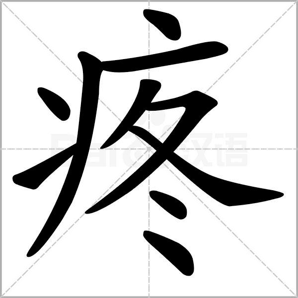 高尿酸血症降尿酸治疗最新指南,80%尿酸是人体产生的