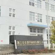 浙江嘉泰激光科技有限公司董事长,浙江嘉泰激光科技有限公司怎么样