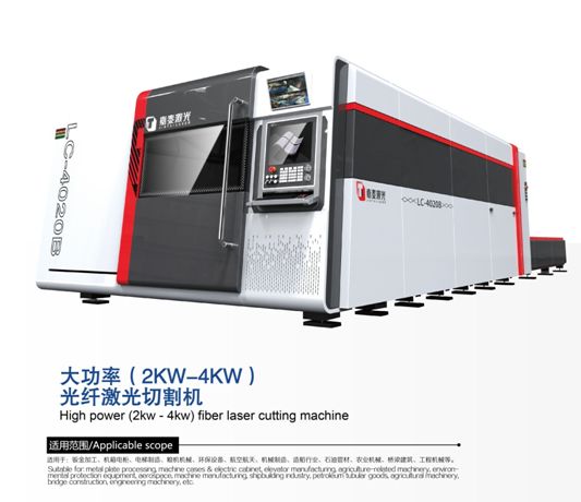 浙江嘉泰激光科技有限公司董事长,浙江嘉泰激光科技有限公司怎么样