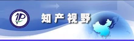 知产视野187|BT天堂站长获刑三年罚金八十万