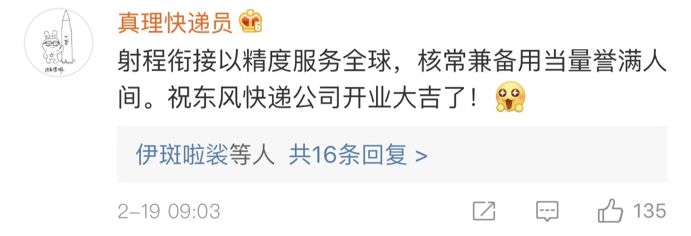 全网最厉害快递小哥,最强快递小哥爆笑视频