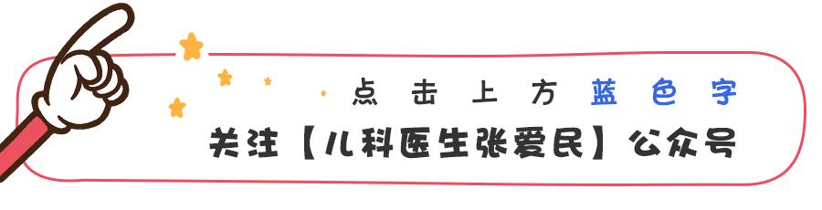 为什么我宝宝一直拉绿色便便,宝宝拉绿色便便怎么食疗
