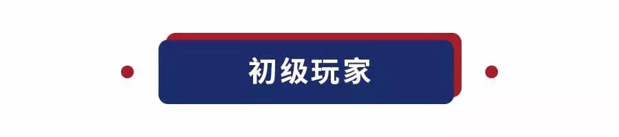 同样都是穿匡威的,怎么大哥们还“改装”上了呢?