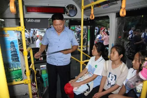 滕州城区公交时刻表,滕州开学