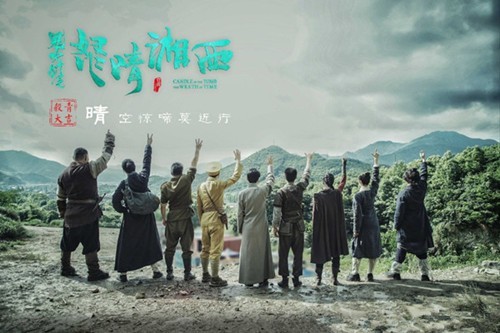 鬼吹灯之怒晴湘西红姑结局,怒晴湘西结局是什么