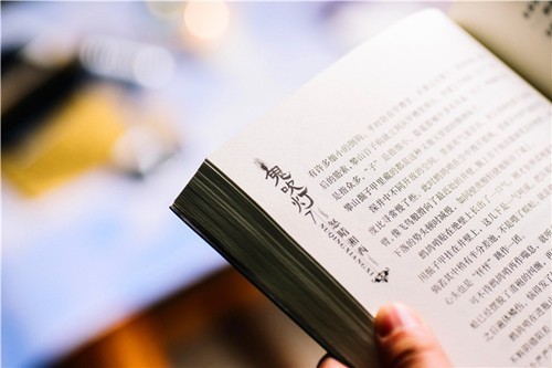 鬼吹灯之怒晴湘西红姑结局,怒晴湘西结局是什么