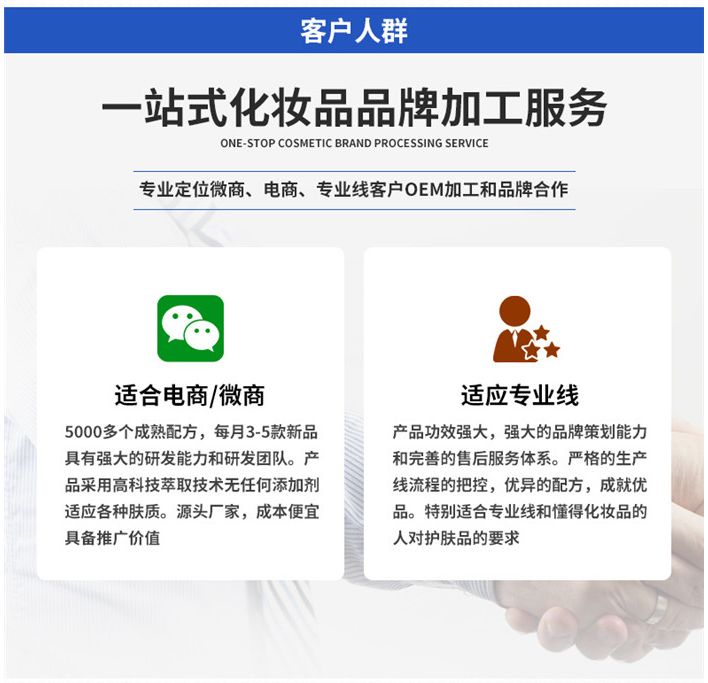 阿里高管面膜,阿里女高管卖面膜