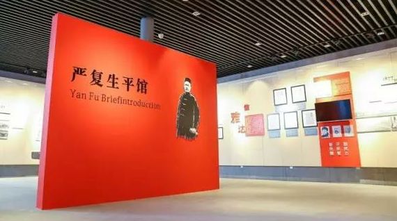 严复的重要译著及其作者的名字,严复的海军思想有造船吗