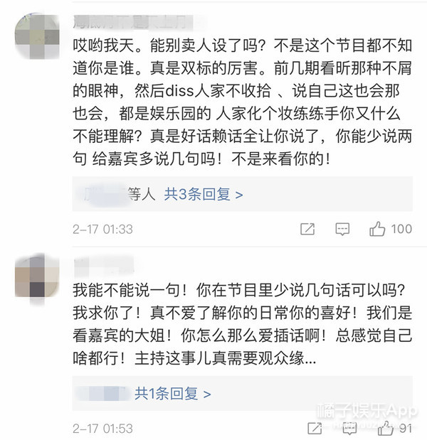 我家那闺女四大女嘉宾,我家那闺女第二季女嘉宾