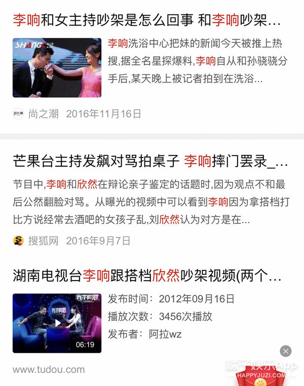 我家那闺女四大女嘉宾,我家那闺女第二季女嘉宾