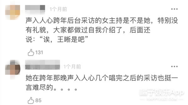 我家那闺女四大女嘉宾,我家那闺女第二季女嘉宾