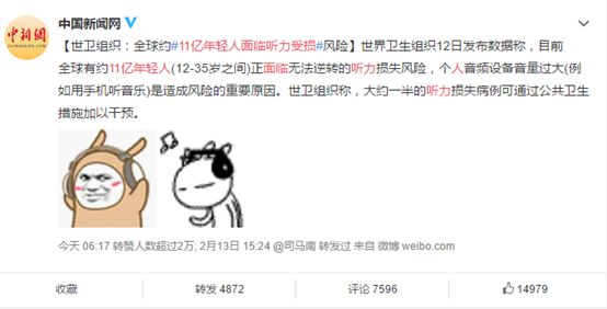 11浜垮勾杞讳汉闈复鍚姏鍙楁崯,鍗佷竴浜垮勾杞讳汉鍚姏鎹熶激