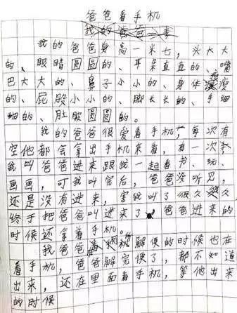 11浜垮勾杞讳汉闈复鍚姏鍙楁崯,鍗佷竴浜垮勾杞讳汉鍚姏鎹熶激