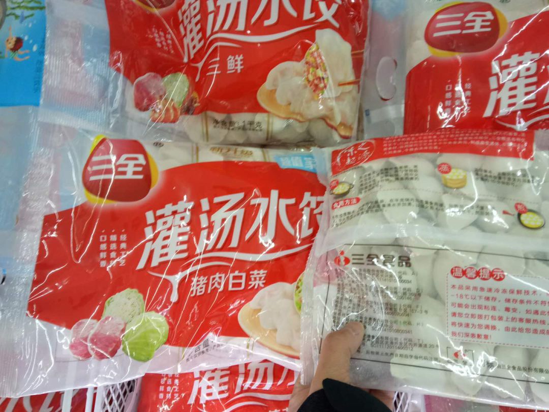 三全灌汤水饺被爆检出非洲猪瘟病毒！快看烟台有没有……