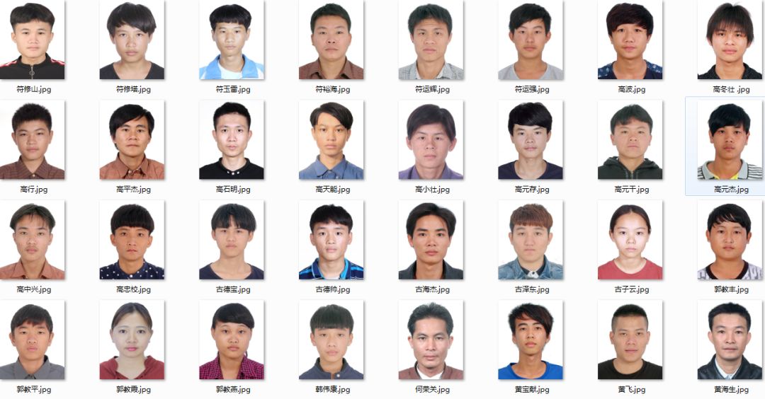 破获海南东方游戏币充值诈骗团伙案，已抓获98人，警方敦促314名电信网络诈骗嫌疑人投案自首（附照片）