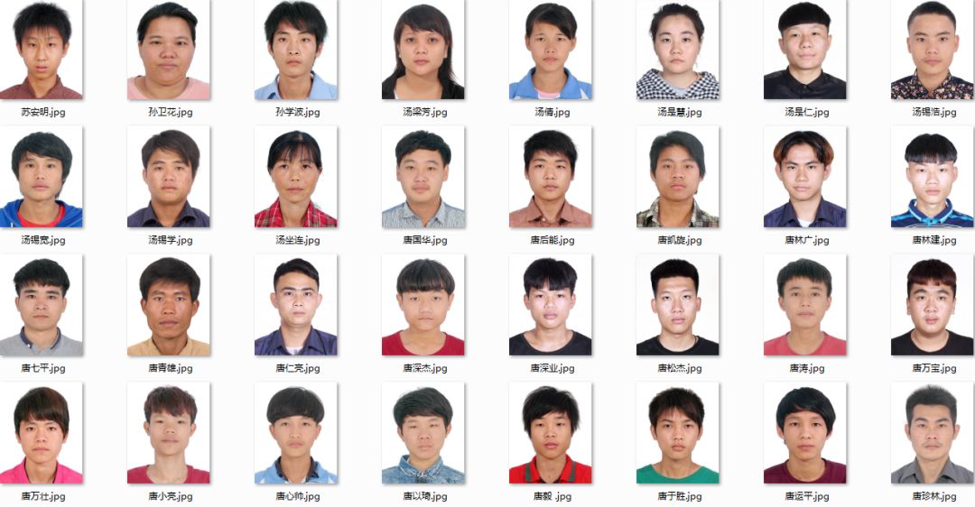 破获海南东方游戏币充值诈骗团伙案，已抓获98人，警方敦促314名电信网络诈骗嫌疑人投案自首（附照片）