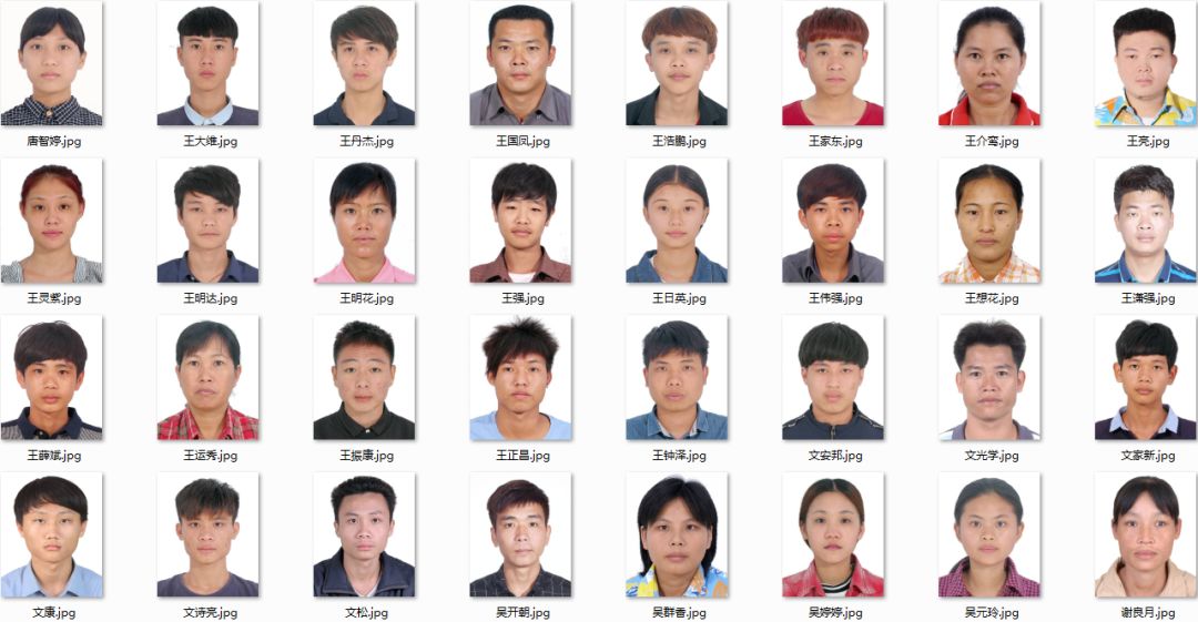 破获海南东方游戏币充值诈骗团伙案，已抓获98人，警方敦促314名电信网络诈骗嫌疑人投案自首（附照片）