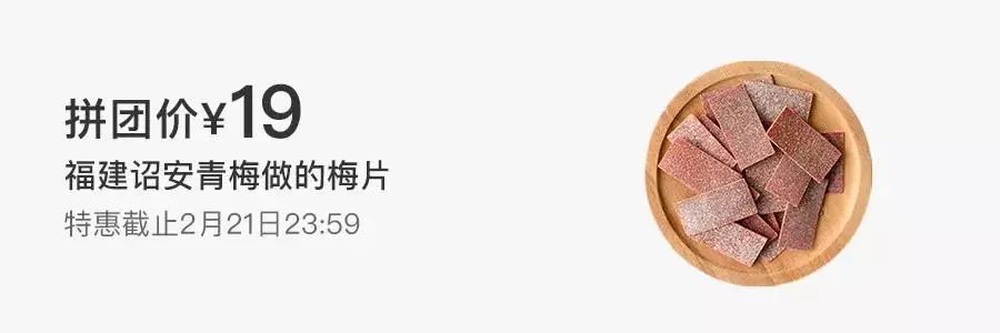 好食｜冬季才能酿得的“枇杷蜜”，甜润生津，稀少珍贵