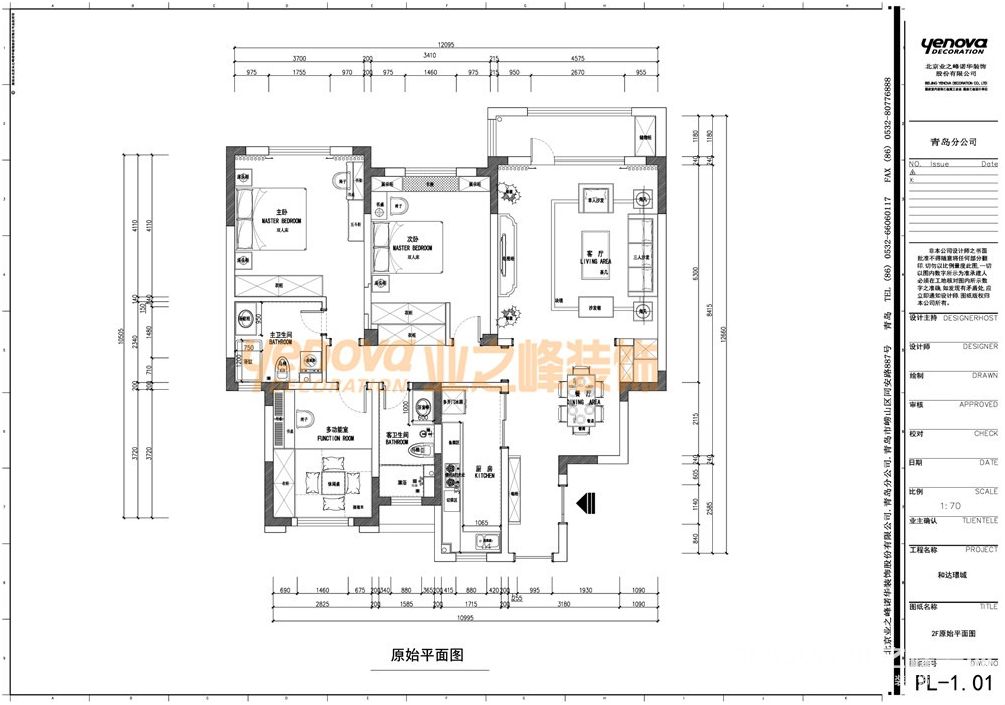 青岛和达璟城紫御独栋别墅,和达璟城紫御一楼带院