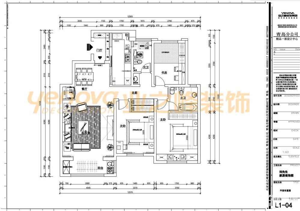 青岛和达璟城紫御独栋别墅,和达璟城紫御一楼带院