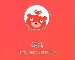 二手交易平台被骗怎么办,二手交易平台被坑