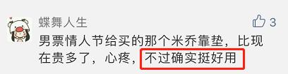 大促攻略|连这几样东西都能集齐？朋友，你的眼光很毒哦