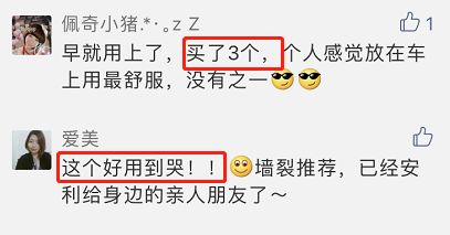 大促攻略|连这几样东西都能集齐？朋友，你的眼光很毒哦