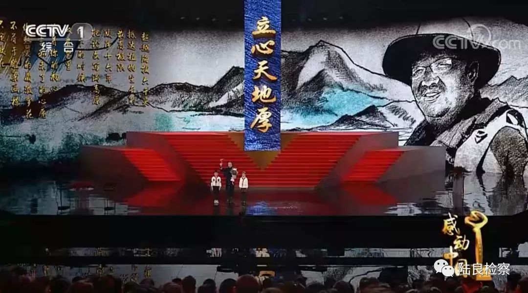 近年来十大感动中国人物颁奖词,2015-2019十大感动中国人物颁奖词