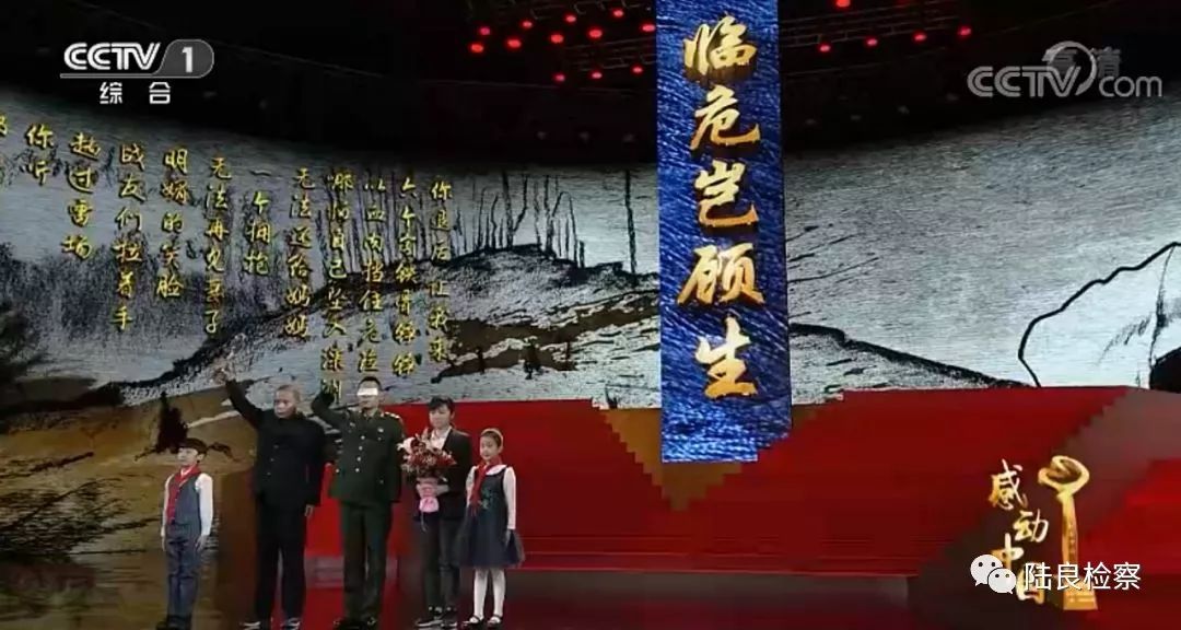 近年来十大感动中国人物颁奖词,2015-2019十大感动中国人物颁奖词