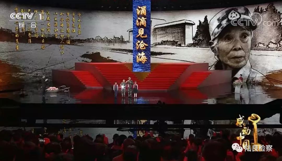 近年来十大感动中国人物颁奖词,2015-2019十大感动中国人物颁奖词