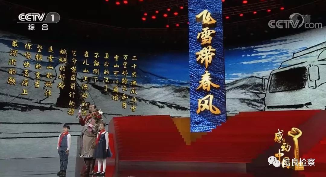 近年来十大感动中国人物颁奖词,2015-2019十大感动中国人物颁奖词