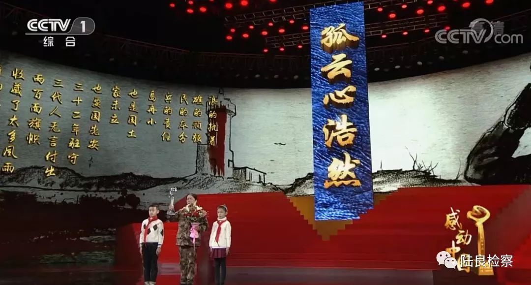 近年来十大感动中国人物颁奖词,2015-2019十大感动中国人物颁奖词