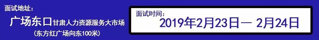 兰州高铁餐吧最新招聘,兰州餐吧乘务员招聘