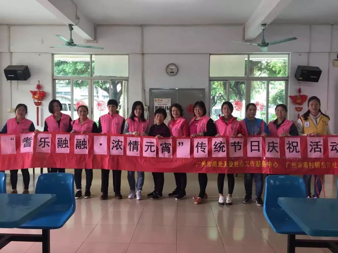 浓浓邻里情喜乐闹元宵活动,社区元宵节活动欢欢喜喜闹元宵