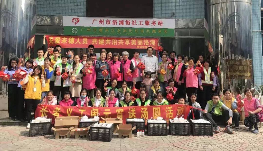 浓浓邻里情喜乐闹元宵活动,社区元宵节活动欢欢喜喜闹元宵