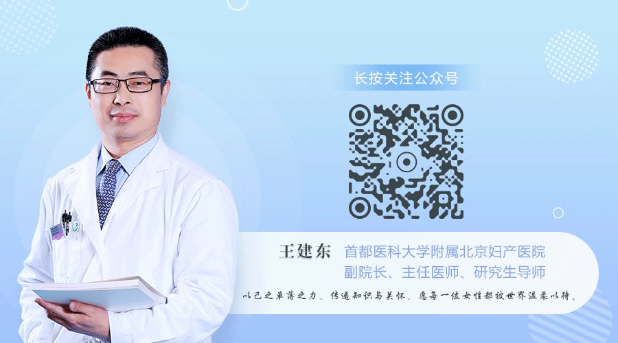 “隐形的手术刀”—揭秘宫颈癌的放射治疗(下)