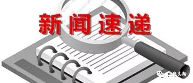 【速递】反家暴宣传!省级妇女儿童家园揭牌!“以企招商”大调研!保健市场整治!安全施工检查!“健康大礼”送社区!