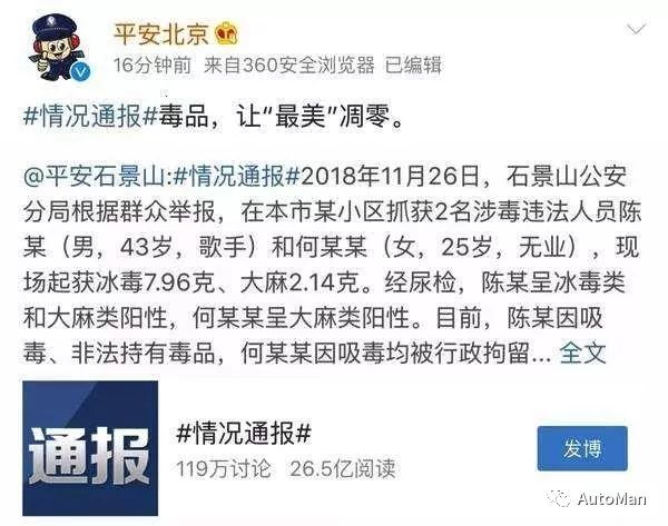 那些被公司害惨的明星,那些被明星坑惨的品牌