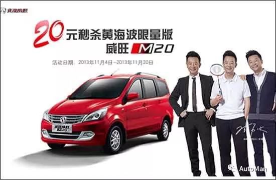 那些被公司害惨的明星,那些被明星坑惨的品牌