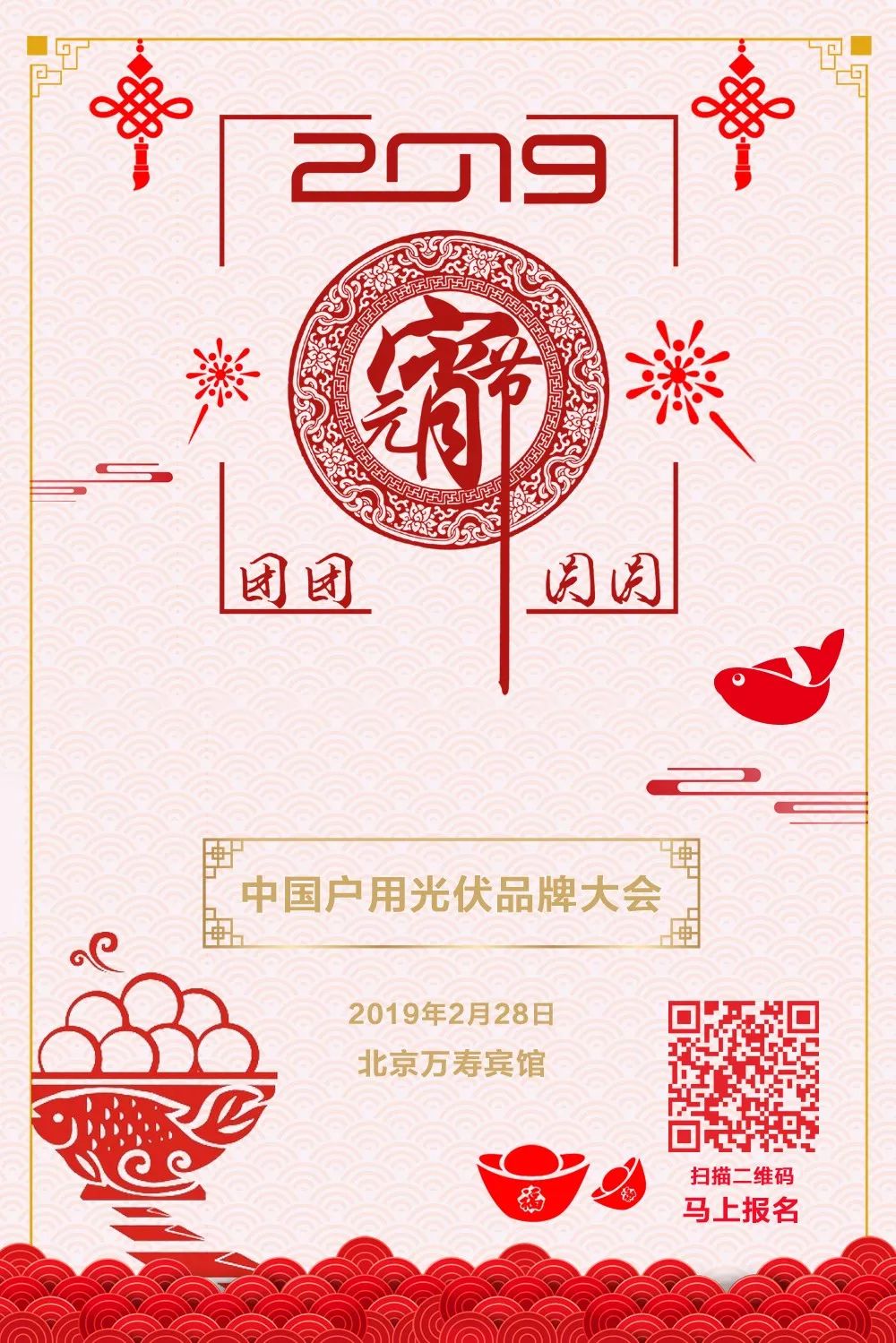 新年版支付宝红包,元宵节支付宝红包口令