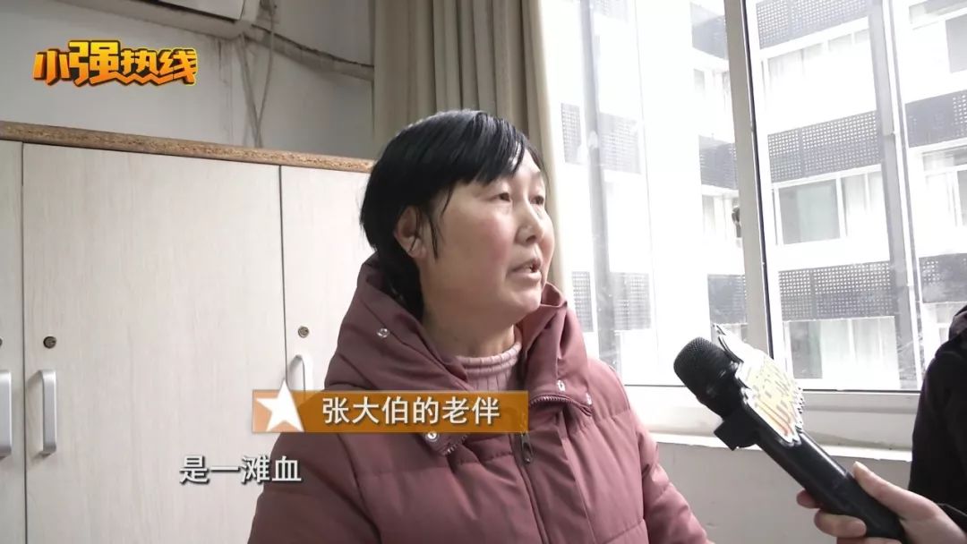 做完手术放血,手术成功术后出血死亡