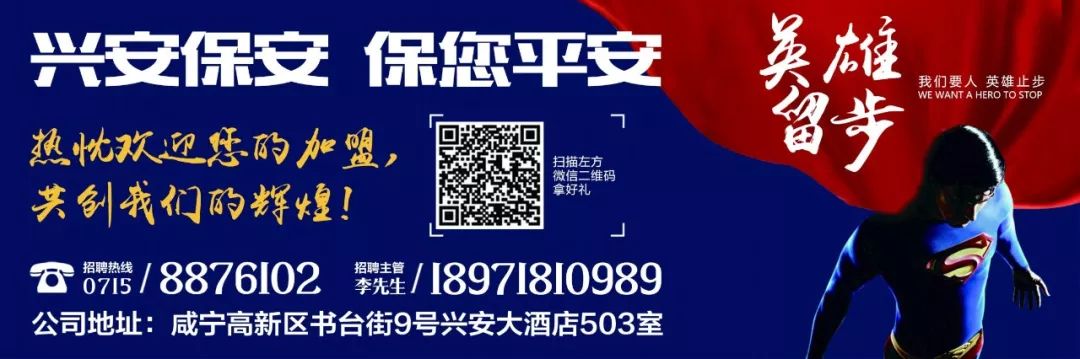 戏精上身！咸宁男子装大款订酒席，趁机卷走高档香烟...